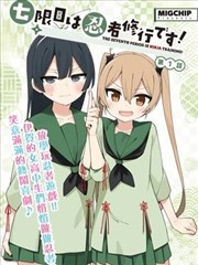 万佛洞漫画改编短片手账插图